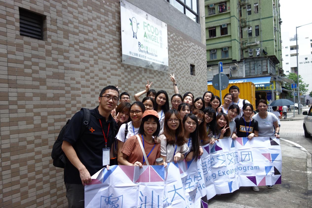 学生到香港学习交流